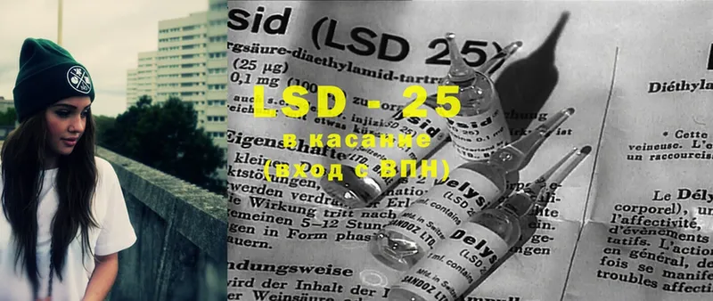 hydra сайт  Артёмовский  LSD-25 экстази ecstasy 